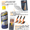 blaster, cepillo, calibrador lubricante multiuso, cepillos maecánica, calibradores